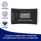 Тестер компьютерного блока питания для ПК 2024 pin SATA HDD ATX BTX Meter LCD цифровой ЖК-дисплей для ПК 2020 Быстрая доставка