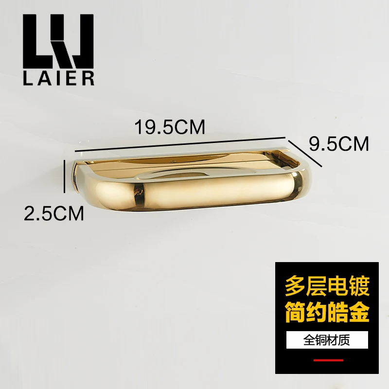 Держатель для мыла Vidric золотистый/хромированный настенный держатель в ванную