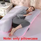 Подушка для беременных, чехол для сна, постельное белье для всего тела, U-образные подушки для беременных, только чехол для сна на боку