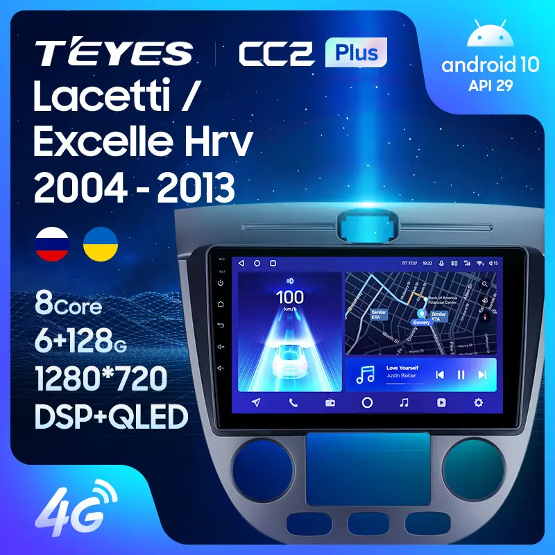 TEYES CC2L и CC2 Plus Штатная магнитола For Бьюик Дэу Джентра 2 Шевроле Лачетти J200 Chevrolet Lacetti