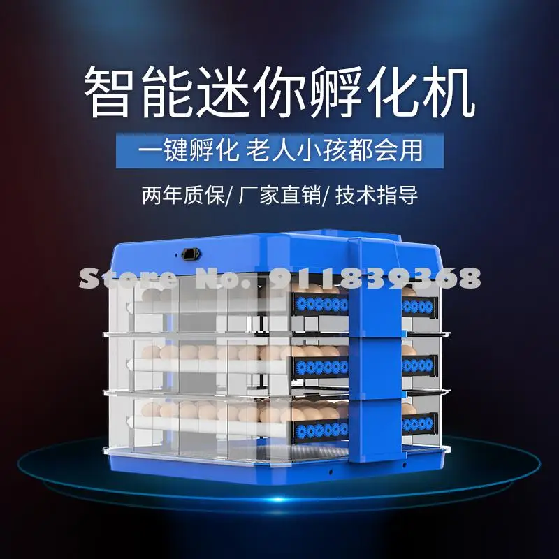 Автоматический небольшой домашний инкубатор для воды цыплят утки гуся голубей