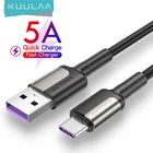 Кабель KUULAA 5A USB Type-C для Huawei Mate 20 Pro P20 Lite, суперзарядный кабель USB C для быстрой зарядки, кабель Type-C для Huawei P30 Pro
