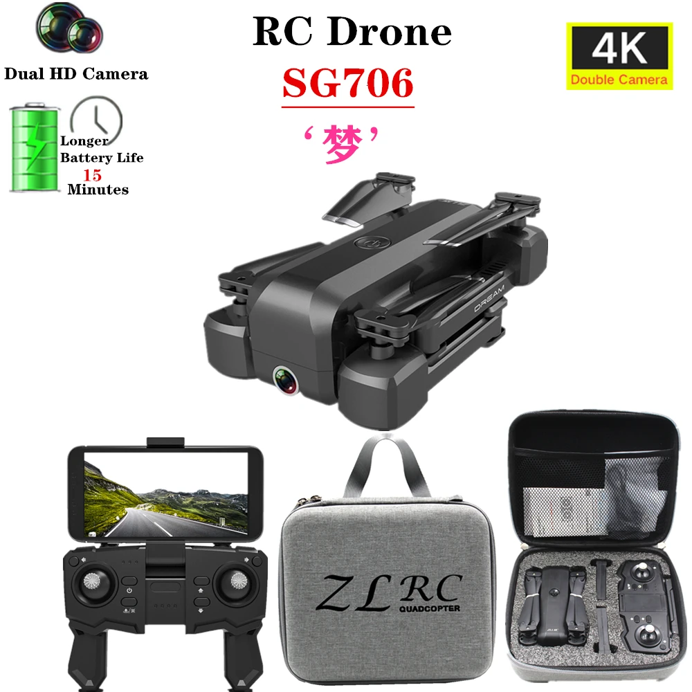SG706 Drone 4K HD Wi-Fi FPV камера профессиональный селфи складной Квадрокоптер стабильная