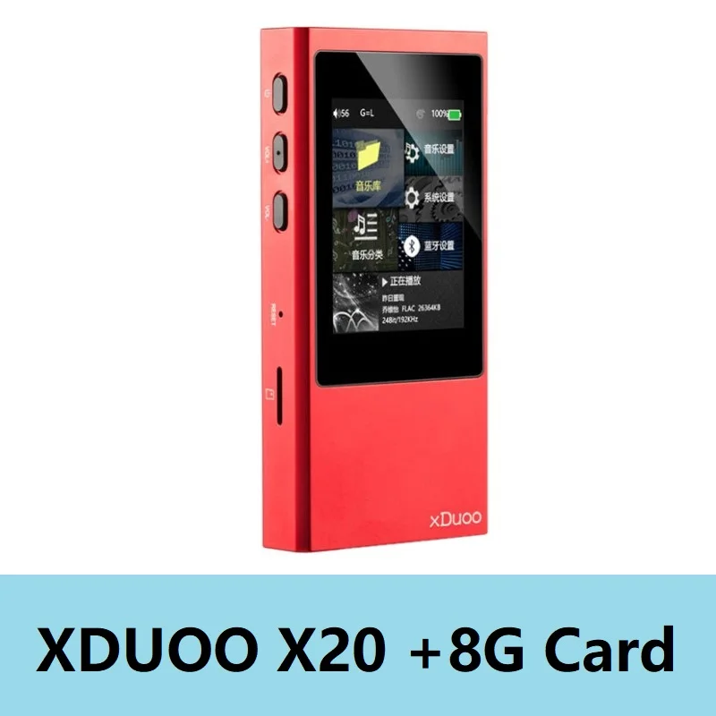 red and 8G card XDuoo X20 высококачественный HIFI без потерь цифровой аудио музыкальный плеер Mp3 DSD DAP поддержка Apt-X aptX Bluetooth 4,1 xDuoo X3 X10 NANO - Цвет: red and 8G card