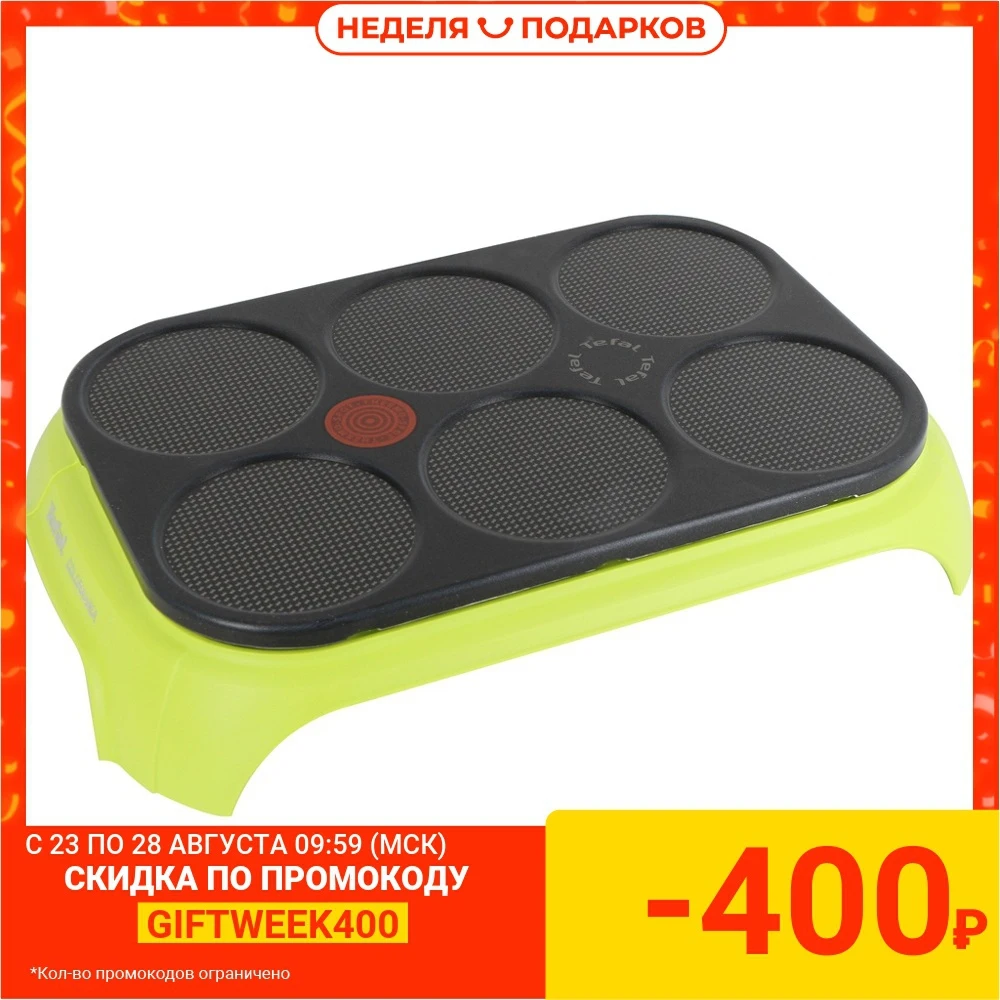 Блинница Tefal PY5593|Блинницы для оладьев и панкейков| |