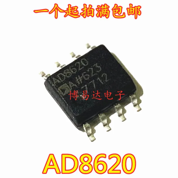 

20PCS/LOT AD8620ARZ AD8620 AD8620BRZ SOP-8