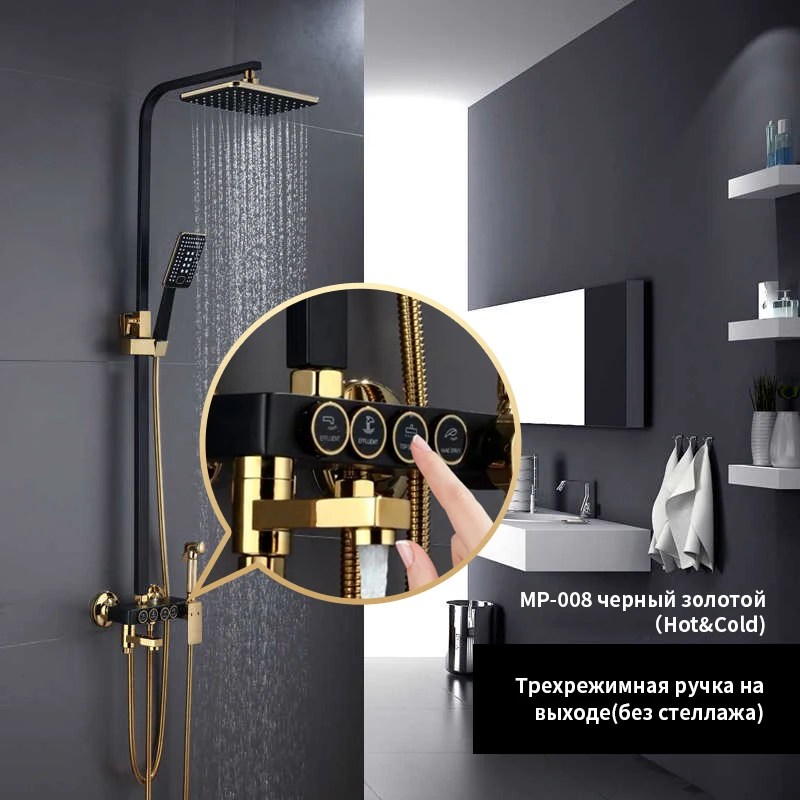 Смеситель горячей и холодной воды термостатические наборы для душа Ванная