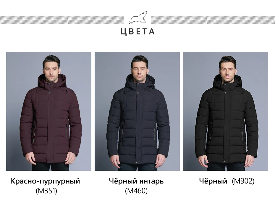 ICEbear new men's winter jacket warm detachable hat male short coat fashion casual apparel man brand clothing MWD18813D