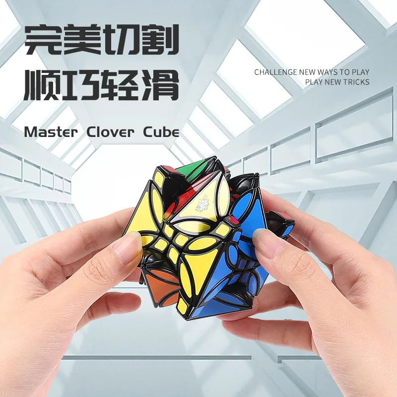 Cubo m&aacute;gico azul de doble filo con forma de flor, cubo Maestro de tr&eacute;bol con forma de alta dificultad, juguete divertido-3