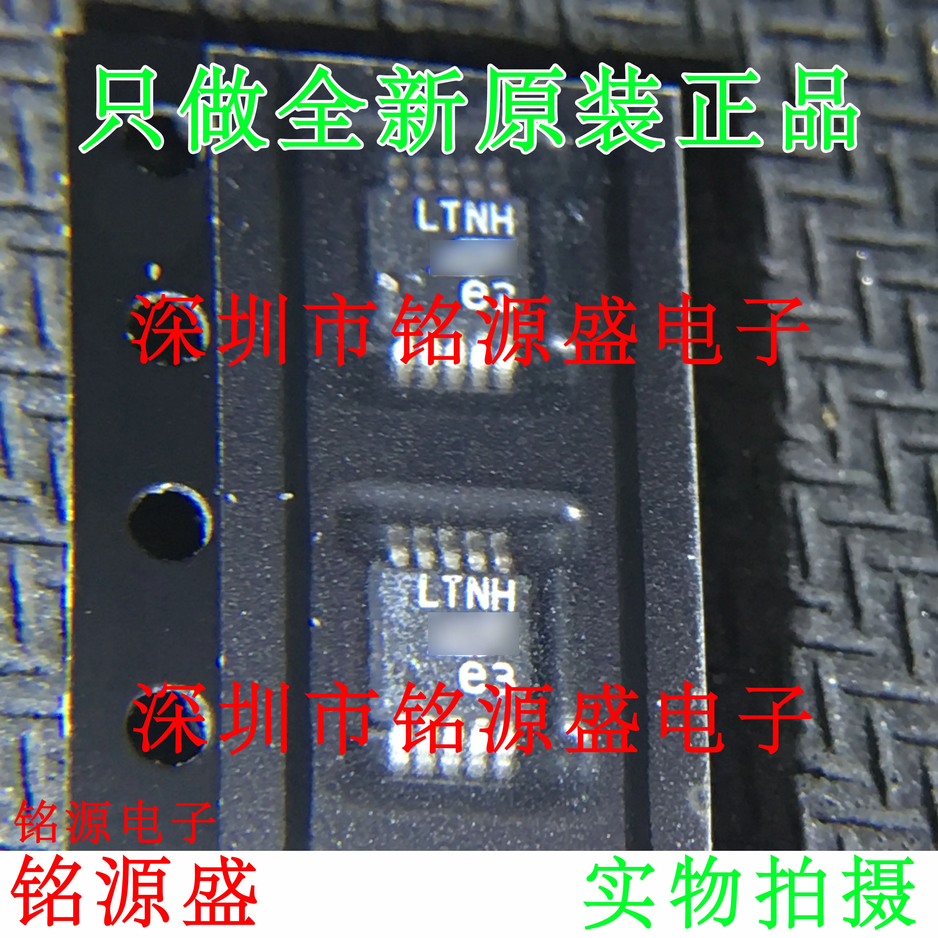 

Free shipping LT1618EMS LT1618 LTNH MSOP10 10PCS
