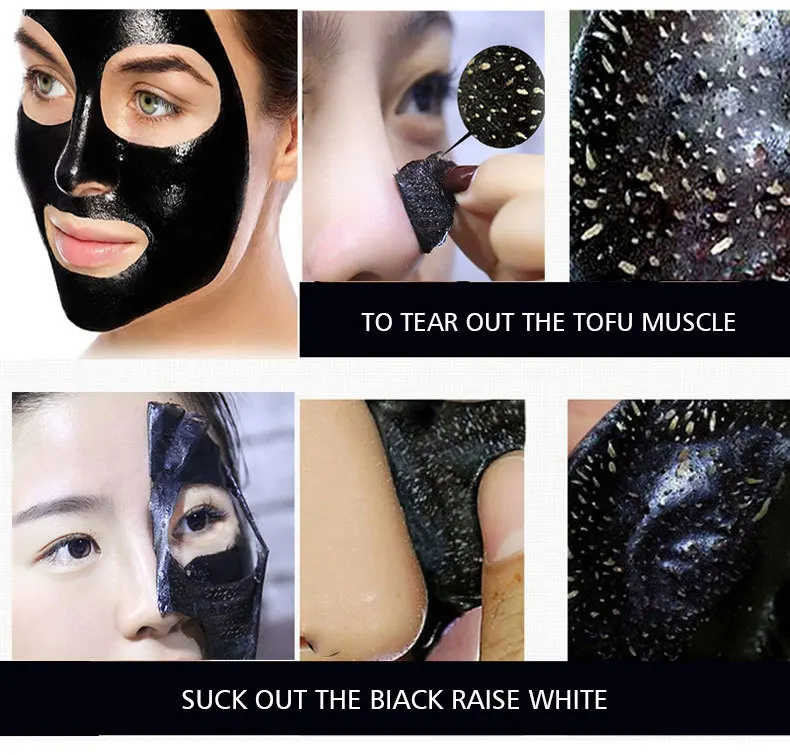 Черная грязевая маска мягко отрывает чёрную белую кожу увлажняющая для ухода за
