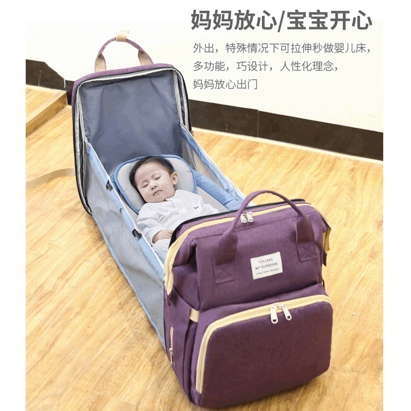

2021 New Portable Folding Crib Mummy Bag Outing Lightweight Multifunctional Leisure Double Shoulder Maternal and Infant Bag