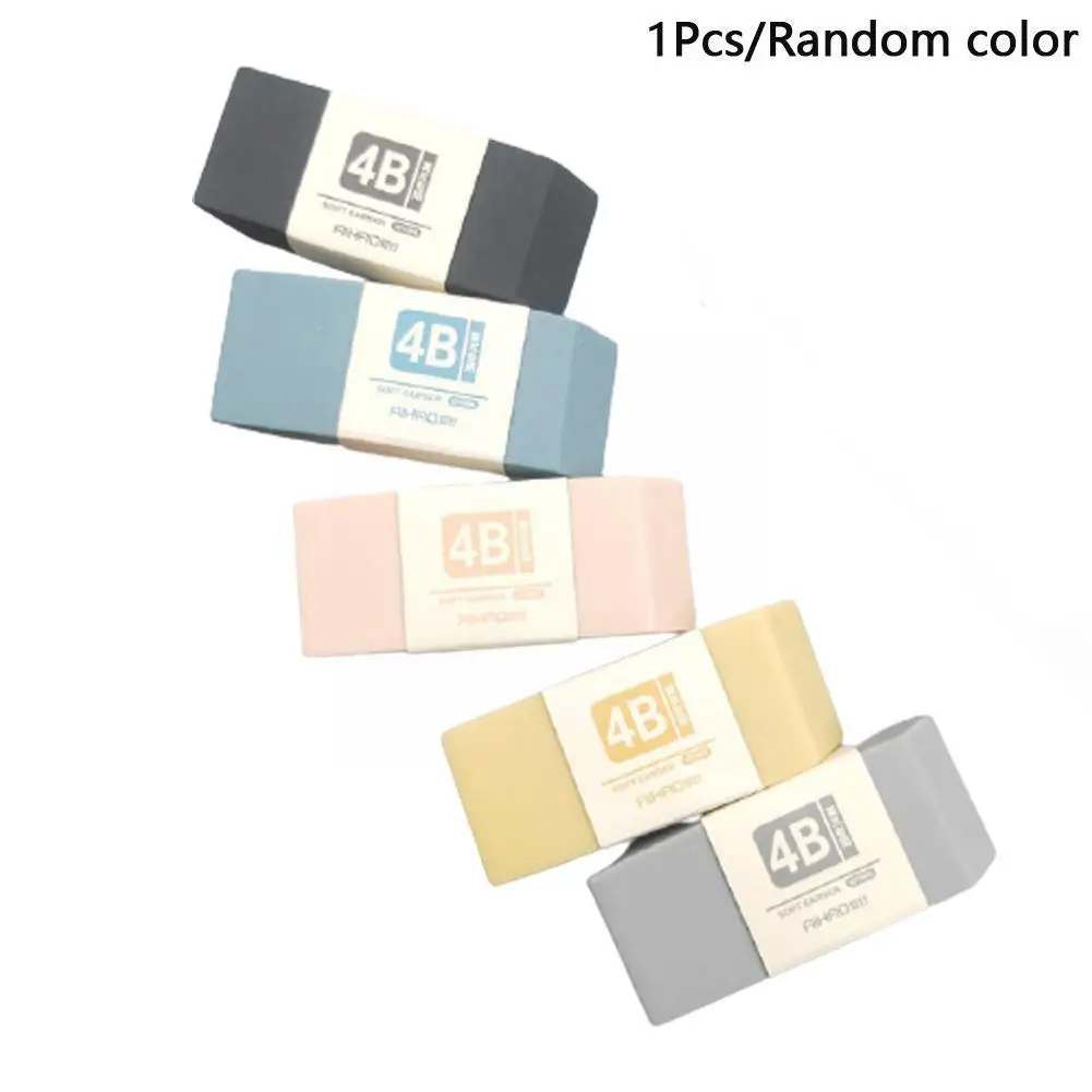 1 шт. простые ластики 4B канцелярские принадлежности для детей художественный