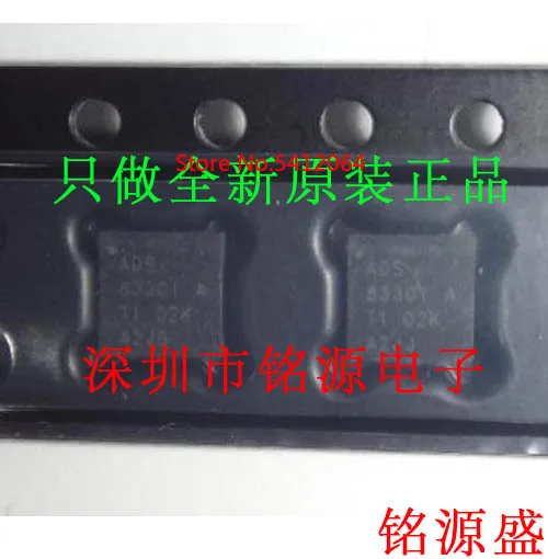 

2 шт. 100% оригинал Новый ADS8330IBRSAR ADS8330IBRSAT ADS8330I QFN16