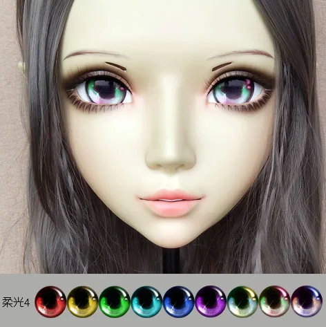 

Gurglelove Kigurumi BJD Mask 20 Cosplay Eyes