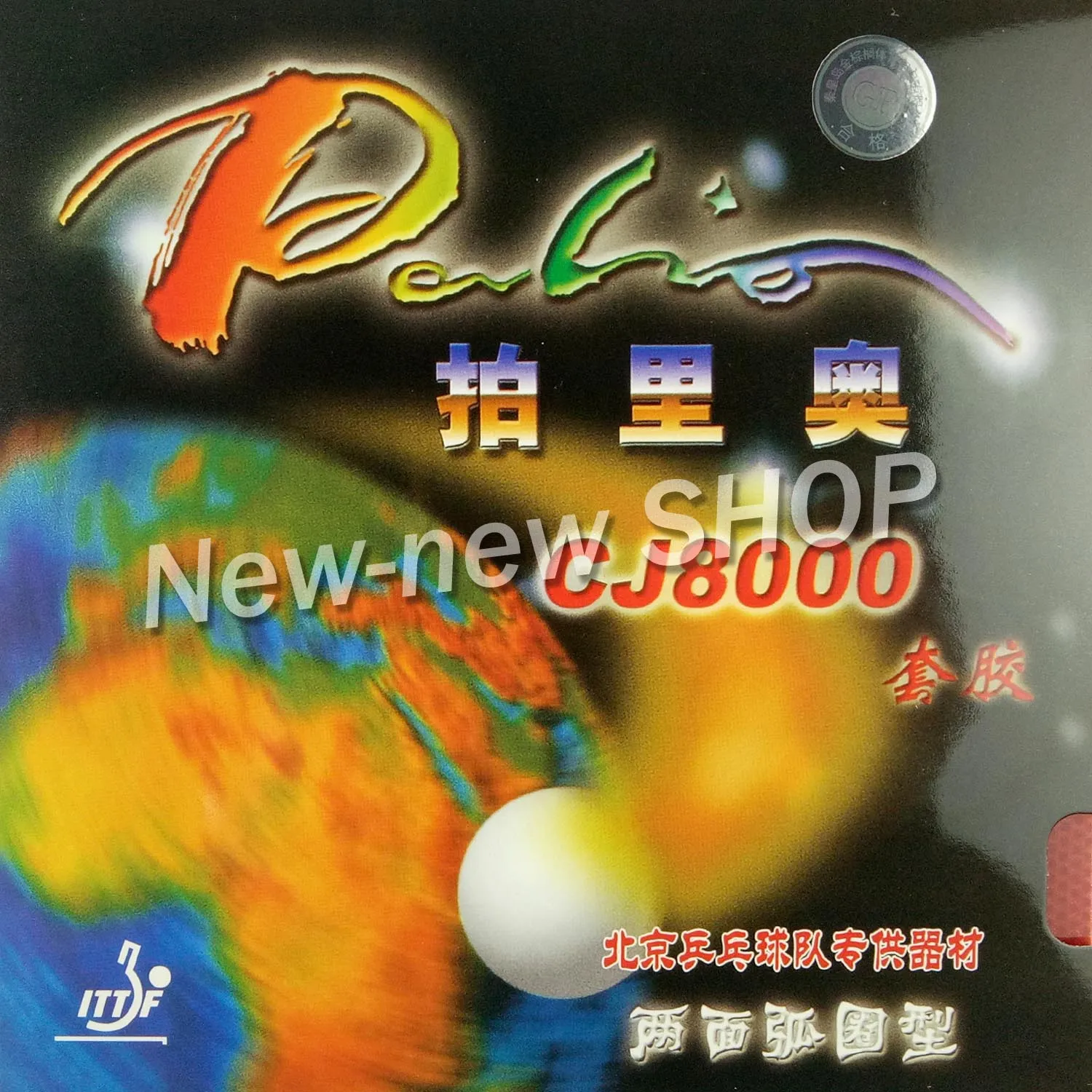 Palio CJ8000 Pips-в настольном теннисе(пинг-понг) Резина с губкой(твердость: 36-38