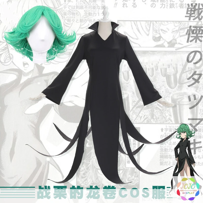 Один удар человек Senritsu No Tatsumaki страшный Торнадо косплей костюм черное платье