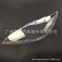 made for 05 toyota campy front headlight cover glass shell