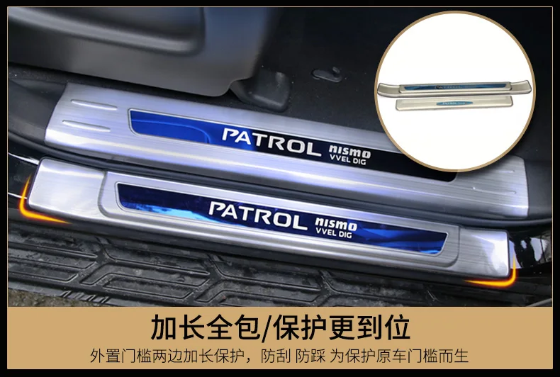 Для Nissan Patrol y62 2012- подоконник из нержавеющей стали приветственные педали яркая полоса патруль Аксессуары Украшение интерьера