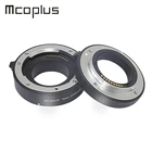 Удлинительное Кольцо Mcoplus для Canon M2 M3 M5 M6 M10 M50 M100 M200 M6