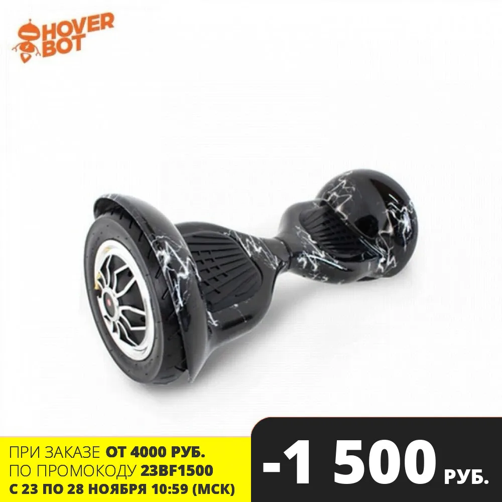 Гироскутер Hoverbot C-1 Light | Спорт и развлечения