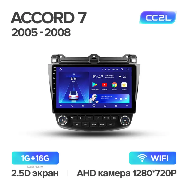 TEYES CC2 Штатная магнитола для Хонда Аккорд 7 Honda Accord 7 CM UC CL 2005 2006 2007 2008 Android 8.1, до 8-ЯДЕР, до 4+ 64ГБ 32EQ+ DSP 2DIN автомагнитола 2 DIN DVD GPS мультимедиа автомобиля головное устройство - Цвет: Accord 7 CC2L 16G