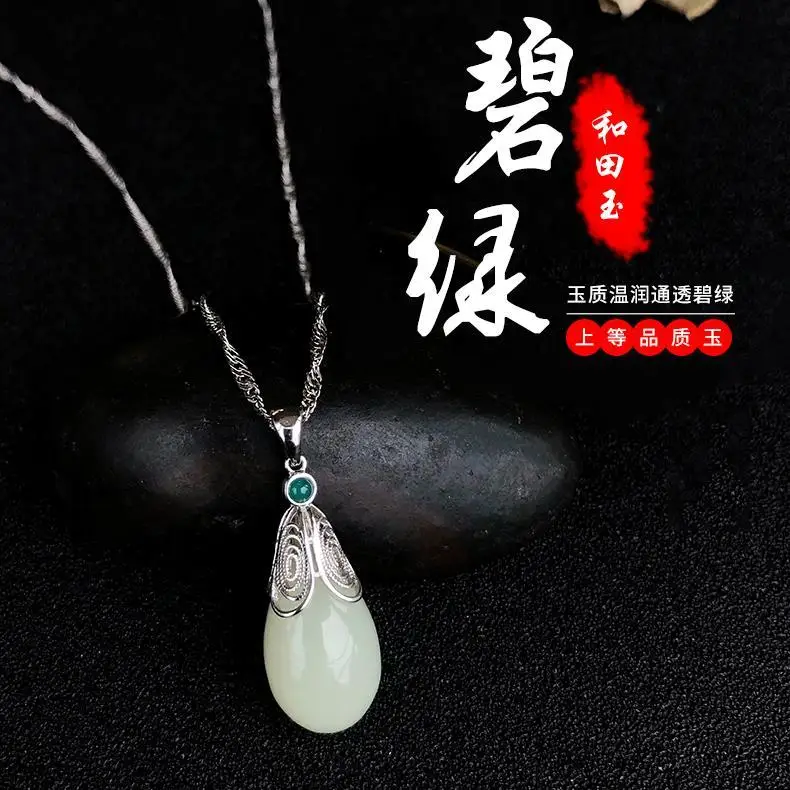

Natural Hotian Jade Pendant Drop-Shaped Sterling Silver Necklace Women's Jade Pendant Jasper Pendant Lucky Gift for Birthday