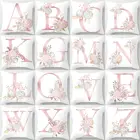 Розовая буква Подушка с алфавитом декоративные подушки для дивана полиэстер наволочка подушки с одной стороны