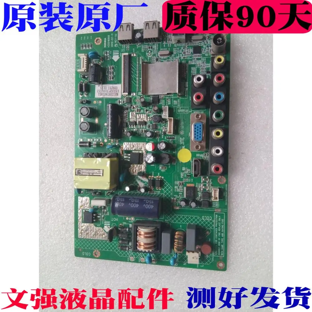 

led32e330c 35016968 92yt hv320wx2