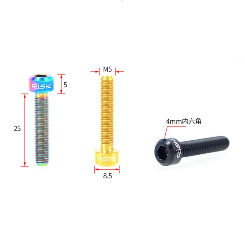 Risk Titanium велосипедные фиксированные винты M5 * 25 мм MTB гидравлические тормозные