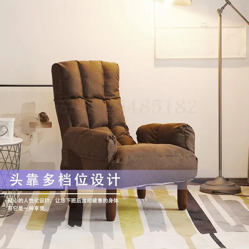 Диван для отдыха маленький домашний компьютерный телевизор одинарный диван