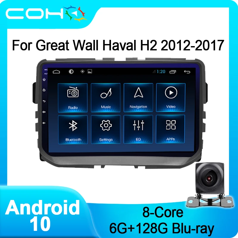COHO для Great Wall Haval H2 2012 2017 Автомобильный плеер Стерео Авторадио Android 10 0