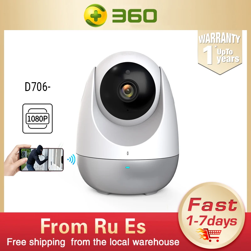 360 D706 ip-камера купольная ptz wi-fi камера 1080 p HD панорамирование/наклон/зум беспроводная камера безопасности, камера ночного видения, камеры для 2-полосная аудио