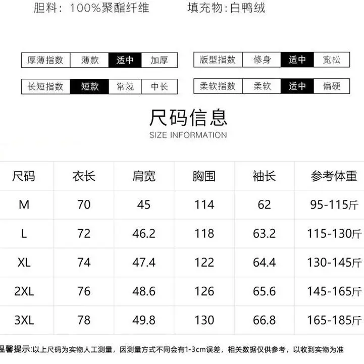 

New Down Jacket Men 's Short Winter Youth Korean Solid Color Long Sleeve Cardigan Top