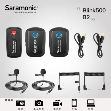 Blink 500 B2 Saramonic Blink 500 серия B1 B2 B5 B6 2,4 ГГц двухканальная Беспроводная микрофонная система с Lavalier Blink500 VS RODE wireless go - Цвет: Blink 500 B2