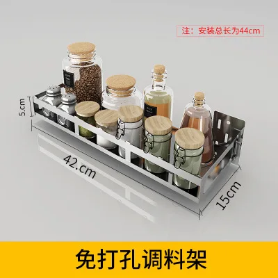 Spice bottle rack Кухонная стойка, настенная, 304, нержавеющая сталь, крышка для горшка, разделочная доска, приправа для блюд, полка, держатель для ножей, стеллаж для хранения - Цвет: Spice bottle rack