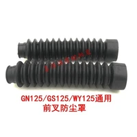 universal motorcycle front frok shock absorber dust boot cover for honda suzuki gs125 gn125 wy125 gs gn wy 125 125cc