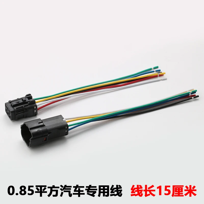 

Dj7061y-2-11 / 21 waterproof connector 6p connector mg640337-5 mg610335-5 with 15CM wire