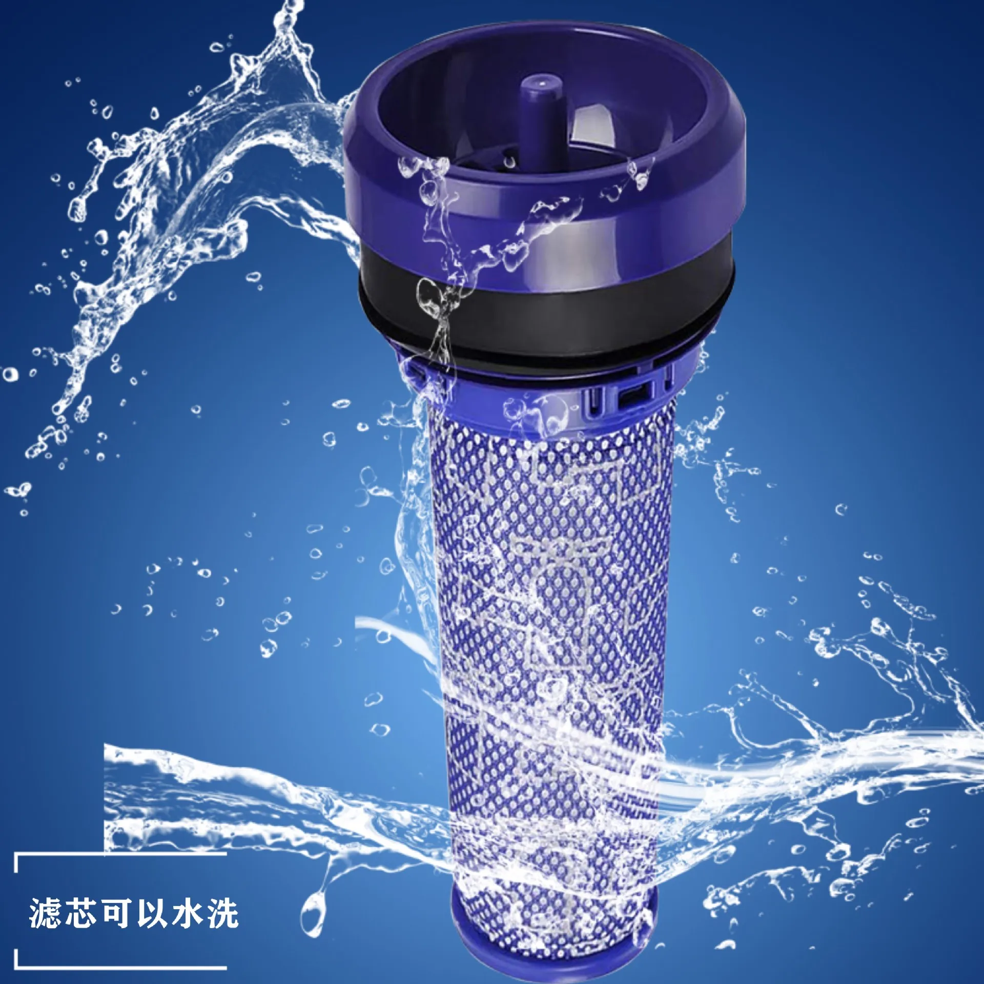 Моющийся фильтр для пылесоса Dyson DC28 DC28c DC33 DC33c DC37 DC37c DC39 DC39c DC41 DC53 | Бытовая техника