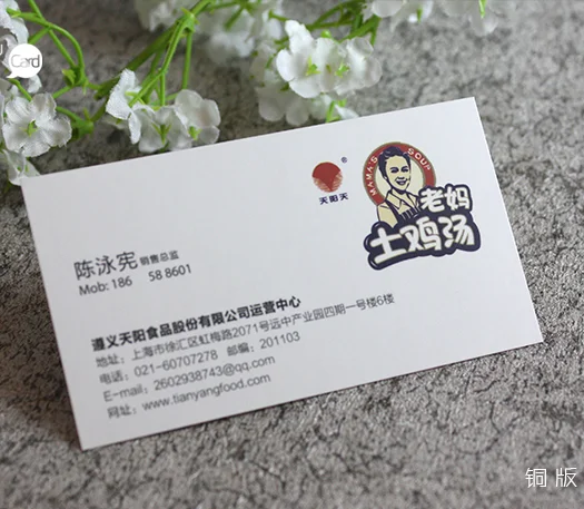 300gsm бумага с покрытием две стороны печати бесплатный дизайн изысканные визитные