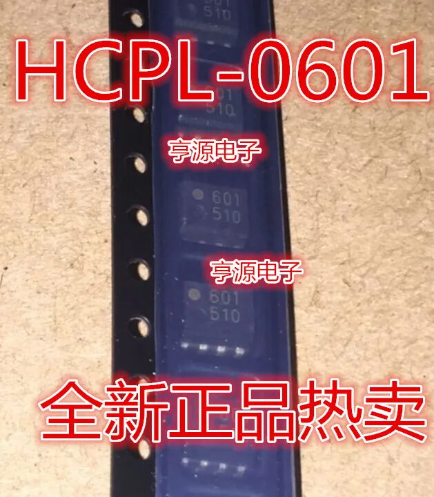 

10 шт. HCPL0601 HCPL-0601 SOP8 601