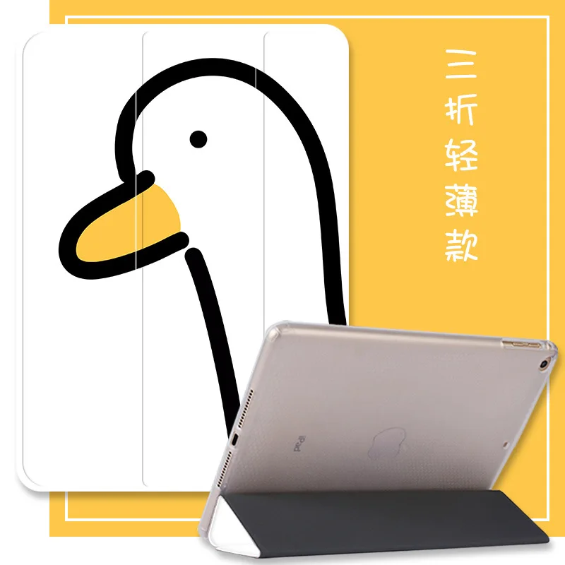 Чехол для iPad Air1/Air2 9 7/10 2/Pro 10 5/Pro 11 дюймов кожаный магнитный чехол подставка 6 и 7