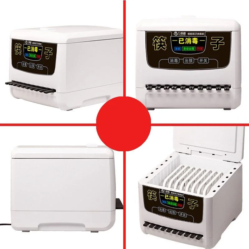 maquina for kitchen hogar household elektrikli hurom ev aletleri home appliance eletrodomestico makine chopstick sterilizer free global shipping