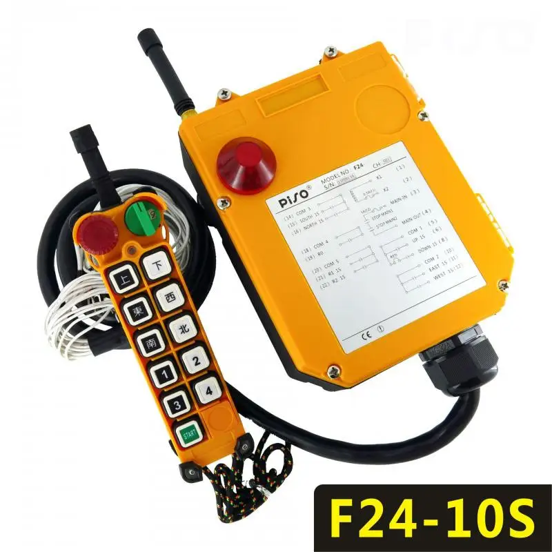 Industrial Wireless Radio Remote Controller Switch 1 Receiver 1 Transmitter Speed Control Hoist Crane Control Lift Crane