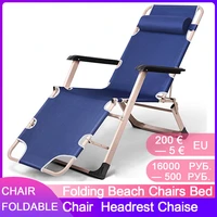 foldable chair lounger garden beach umbrella chairs outdoor furniture home folding beach chairs outdoor bed beach chair