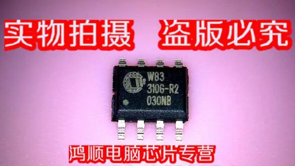 1 шт. новый оригинальный W83310G R2 W83310G. В наличии на складе|Компоненты