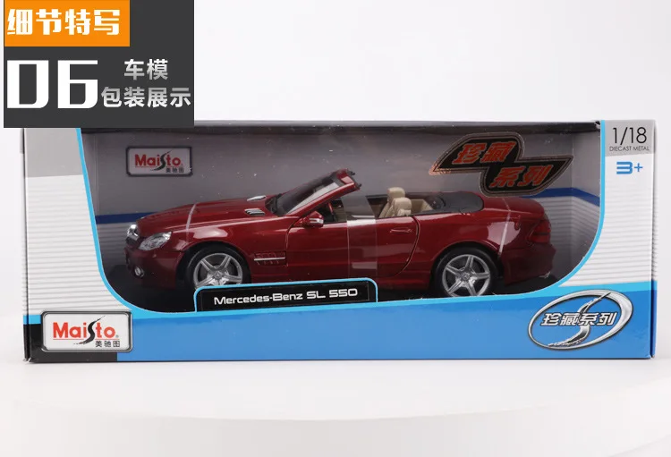 1:18 Высокая моделирования бен SL550 сплава Модель автомобиля игрушка для детей Подарки