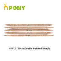1 piece pony maple 20 cm double pointed knitting needle