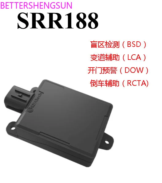 

SRR188 is a 24GHz blind spot radar sensor suitable for blind spot detection!
