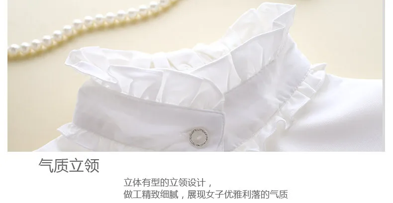 

Spring Autumn Tops Women Blouse New Fashion Long Sleeve Office Ladies Blouses Stand Neck Ruffles White Shirt Slim Chiffon Shirts